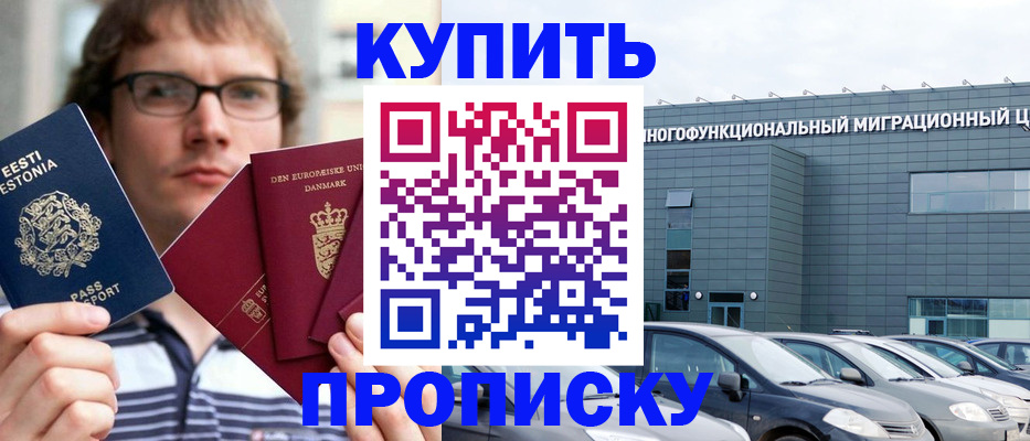 временная регистрация адрес в Богдановиче