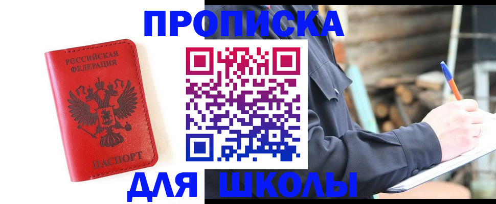 временная регистрация для всех в Богдановиче